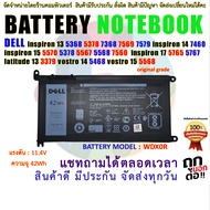 แบตเตอรี่ Battery WDX0R 42WH For DELL Inspiron 13-5368 7368 15-5567 5568 P74G 5567 5568 5570 5378 7