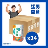 維他奶 - 維他 無糖冷泡茶 鐵觀音 250ml x 24 新舊包裝隨機發放