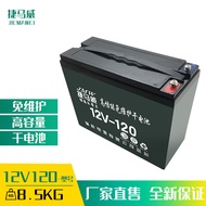 12V Battery 12V36A/80/120AH Audio Lighting Pump Solar Battery Power Dry Battery