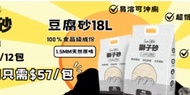 獅子砂