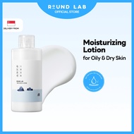 [ROUND LAB Official] 1025 Dokdo Lotion 200ml