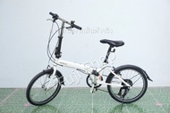 จักรยานพับได้ญี่ปุ่น - ล้อ 20 นิ้ว - มีเกียร์ - อลูมิเนียม - Mobilly - สีขาว [จักรยานมือสอง]