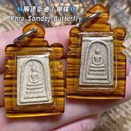 泰国🇹🇭佛牌 【泰国蝴蝶王制作｜古巴吉萨纳｜顺德崇迪宋迪｜蝴蝶佛牌】Phra Somdej Butterfly Kruba Krissana Thailand Amulet 蝴蝶王古巴吉萨纳 Butt