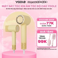 [MILK CREAM GOLD] YOOLE High Speed Negative Ion Hair Dryer - 8 Salon Standard Wind Modes Anti-Frizz 
