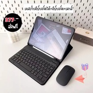 [แป้นภาษาไทย] Keyboard คีย์บอร์ดบลูทูธ แท็บเล็ต Redmi Pad Pro 12 ใช้ได้+keyboard Case+เมาส์ไร้สาย fo