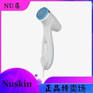 Genuine Nuskin Nuskin Face Washing Device Second Generation Nuskin Lumi spa io Beauty Device Electri