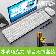 Silver eagle V3Max Wireless Office Keyboard and Mouse Set Chocolate Silent Computer Accessories Cros