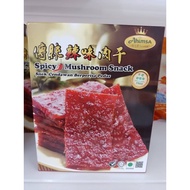 AHIMSA, Vegetarian Mushroom Snack 传统肉干/传统素肉干 （ 辣味Spicy）/Snack 零食 适合送礼 Suitable as holiday gift