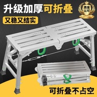Engineering Decoration Horse Ladder Platform Indoor Lifting Construction Stool Stool Folding Shelf H