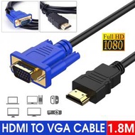 屯團百貨 - 1080P轉換線 HDMI轉VGA連接線 1.8公尺連接線 [平行進口]