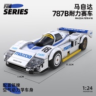 Cada GT2 Maserati เรซซิ่ง Car Model Building Blocks Assembly Educational Toys Birthday Gifts for Boy