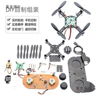 Aksesori Set Penuh Dron DIY Drone Kit DIY Pemasangan Drone Pemasangan Quadcopter Metabo