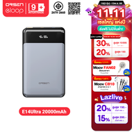 [11.11 เซลล์ใหญ่แห่งปี] Orsen E14 Ultra แบตสำรอง 20000mAh ชาร์จเร็ว PD 45W Max Eloop พาวเวอร์แบงค์ T