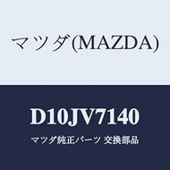 Mazda CORNER GUIDE D10JV7140