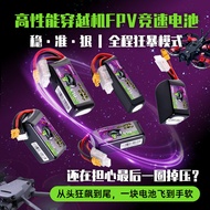 Ovonic ovonic 2S 3S4S Lithium Battery 7.4 11.1 14.8 22.2V Drone FPV Battery Rebel