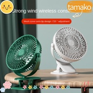 TAMAKO Table Fan USB Portable Wind Speed Adjust Mini Student Dormitory Air Cooling Fan