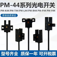 High Quality Imported Chip Slot Type Photoelectric Switch with Wire Sensor Sensor PM-K44/L44/Y44/T44