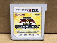 3DS 遊戲王 ZEXAL 激突 決鬥嘉年華 (純日版) 裸片 二手 日規機專用