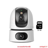 Imou Ranger Dual 6MP 3.6mm Wi-Fi 2 Way Talk 3MP+3MP กล้องวงจรปิด by thenetwork