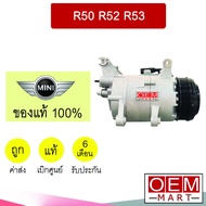 คอมแอร์ แท้ มินิ คูเปอร์ อาร์50 อาร์52 อาร์53 6PK คอมเพรสเซอร์ คอม แอร์รถยนต์ MINI COOPE R50 R52 R53