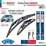 BOSCH ใบปัดน้ำฝน รุ่น Advantage ก้านเหล็ก สำหรับ HONDA JAZZ GD (ปี 2002-2007) ขนาด 24"+14" ( 1คู่ ) 