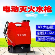 Electric Spray Tool Water Gun Extinguishing Fire Forest Outdoor 20l12v Fire Bucket Single Soldier Eq
