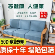 Cushion 50D High Density