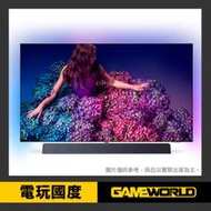 PHILIPS 飛利浦 4K UHD OLED 55型 液晶電視 ATMOS 全景聲 / Android 【電玩國度】