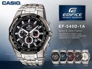 CASIO手錶專賣店 卡西歐 EDIFICE EF-540D-1A 男錶 賽車錶 三眼設計 強力防刮礦物玻璃