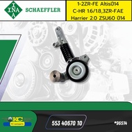 ลูกลอกสายพานหน้าเครื่อง ชุดตั้งสายพาน 1-2ZR-FE Altisปี14 C-HR 1.6 1.8 3ZR-FAE Harrier 2.0 ZSU60 ปี14