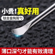 Tool Ear Picking Ear Picking Ear Picking Spoon Ear Picking Professional Spoon Ear Picking Ear Wax Bu