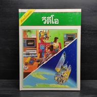 Behind The Scenes Video ️1098876