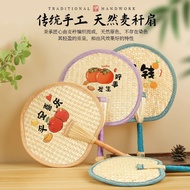 Old-fashioned Pu Fan Summer Cool Household Hand-woven Cool Fan Chinese Style Classical Plantain Fan 