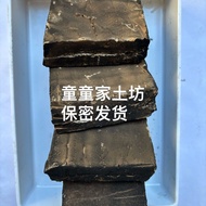 Smoked Cree Sterile Large Board Four Mixed Nutrition Decompression Voice Control 9.17