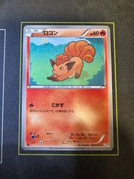 『PTCG』日版 Pokemon 六尾 BW5綠 009/050