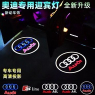 Suitable For Audi welcome Light Q5 Q7 Q3 A3 A6L A5 A7 A8 A4L Modified Door Projection Ambient Light 