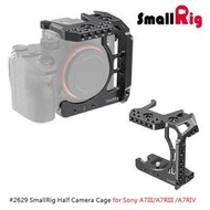 三重☆大人氣☆SmallRig 2629 專用 提籠 兔籠 半籠 for Sony A7III A7RIII A7RIV