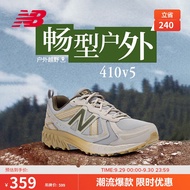 NEW BALANCE运动鞋男鞋女鞋情侣美式越野跑步休闲鞋410系列MT410GB5 38