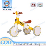 👶Kawdee👶 จักรยานขาไถ จักรยานเด็ก จักรยานทรงตัว 4in1 จักรยาน3ล้อ เหมาะสำหรับเด็กอายุ 1-6 ปี