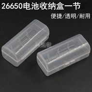 26650 Battery Storage Box Single Transparent Plastic Box 1 Section 26650 Lithium Battery Storage Sto