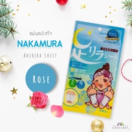 NAKAMURA NATURAL TREE EXTRACT SHEET ROSE 2Sheets อะชิริระ ชีท โรส 4975729201044