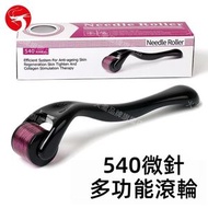 540微針多功能滾輪 0.25mm 微針頭皮護理儀 美容微針滾輪 面部微針滾輪 家用 Hair Growth 美容微針 滾輪生髮器／頭皮微針／家用微針滾輪 平行進口