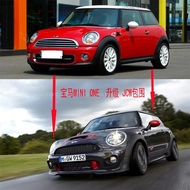 For BWM Mini Cooper R55 R56 upgrade JCW-GP bodykit fit for high quality R57 R58 JCW-GP body kit with