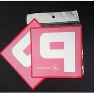 P Sticker For Car Lesen JPJ Malaysia P Sticker for New Marking P User P Label For Car Lesen P牌 汽车 贴纸