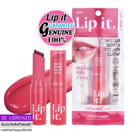 Lip it ลิปอิท ลิปพี่นัท นิสามณี ลิปน้ำแร่ ฉ่ำวา ลิปสติก สีชัด 3g Lip It Water Bomb Color Glow