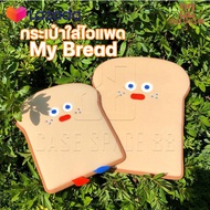 (พร้อมส่ง) My Bread กระเป๋าใส่ไอแพด กระเป๋าไอแพด เกาหลี กระเป๋าipad ipad pouch bag 9.7 10.2 10.5 10.9 11"