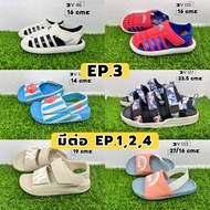 Used Kids Casual Shoes EP3