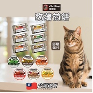 Proud Cat glory Grass Cake Snacks Biscuits Catnip Food