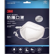 3M 9513 Suspended As A Case Protective Mask Made In Singapore