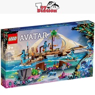 LEGO Avatar 75578 Metkayina Reef Home